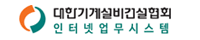 대한기계설비건설협회 바로가기